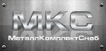 МеталлКомплектСнаб
