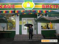Имя файла=IMG_3133.jpg
Размер файла=76КБ
Размеры=600x450
Дата=Июнь 11, 2008 IMG_3133.jpg