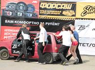 Автозвук 2011 